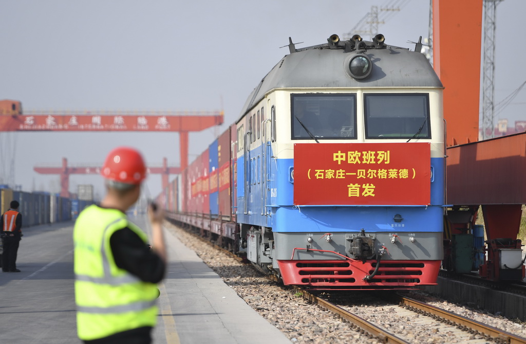 3月21日，滿載110個標(biāo)準(zhǔn)集裝箱貨物的中歐班列從石家莊國際陸港出發(fā)，駛往塞爾維亞共和國首都貝爾格萊德。新華社發(fā)（張曉峰攝）
