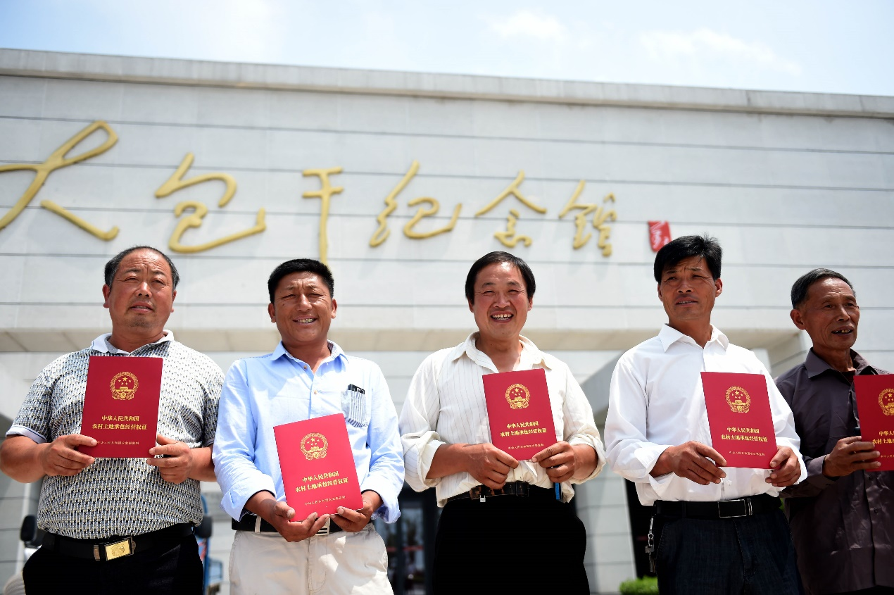 2015年7月8日,安徽省農(nóng)村土地承包經(jīng)營權(quán)確權(quán)登記首批頒證啟動(dòng)儀式在鳳陽縣小崗村舉行，10多戶村民領(lǐng)到了《農(nóng)村土地承包經(jīng)營權(quán)證》。新華社記者 劉軍喜 攝